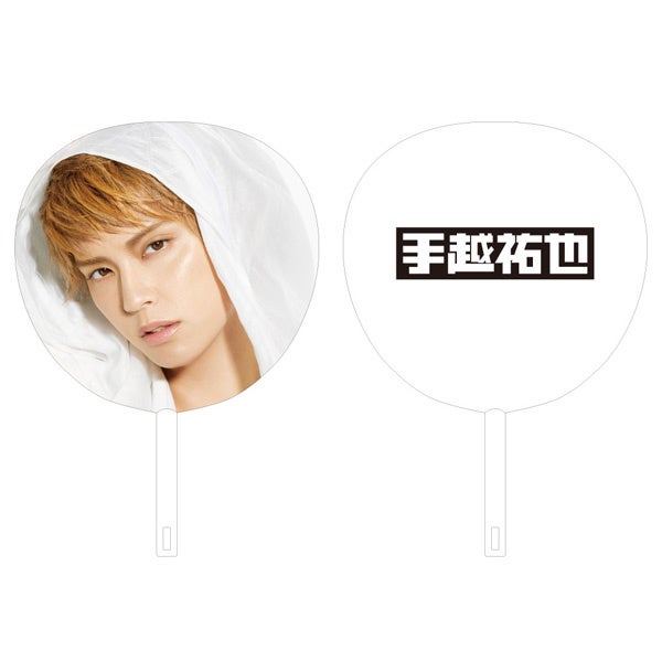 ジャンボうちわ