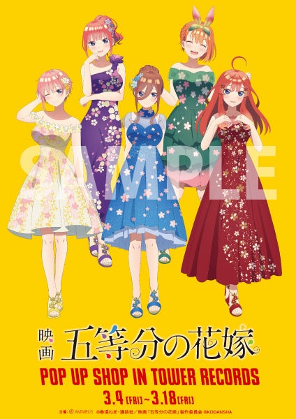 メインヴィジュアル(新規描き下ろしイラスト)