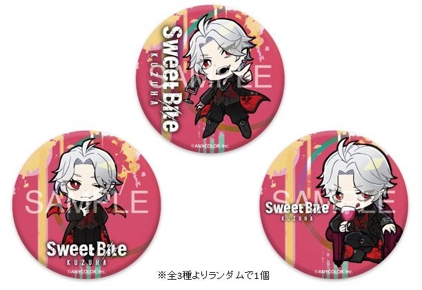 葛葉 特典缶バッジ