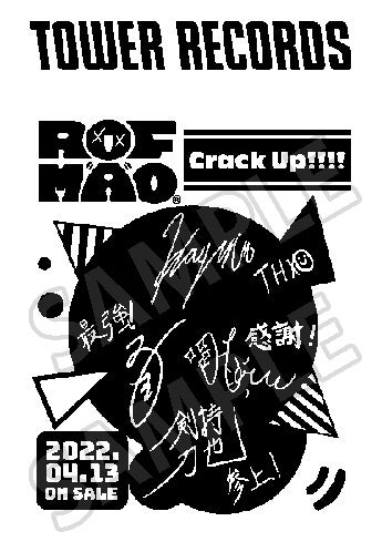 「ROF-MAO」特別レシート