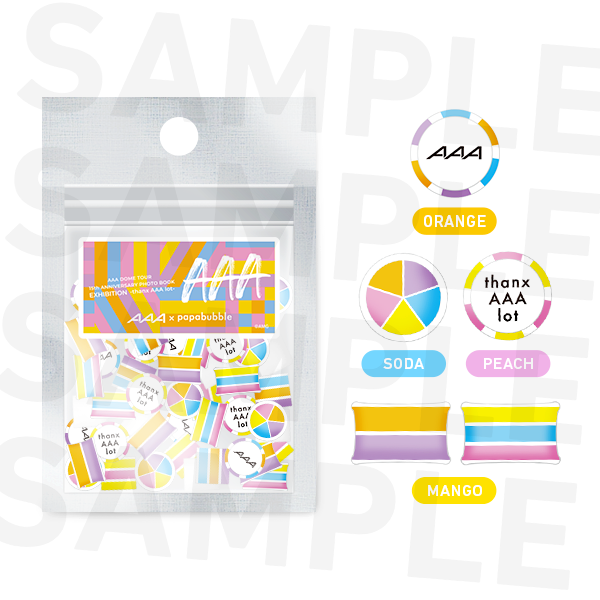 パパブブレキャンディ