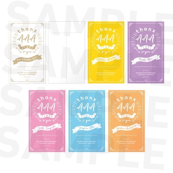 Thanxポチ袋6枚セット