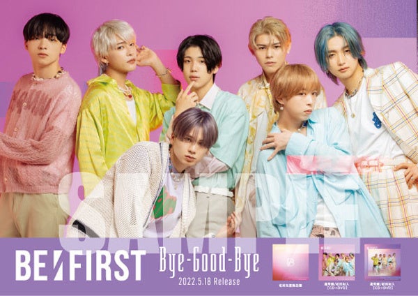 スペシャルフライヤー 裏面絵柄(両バージョン共通)