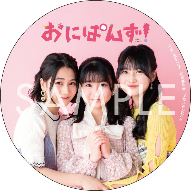 タワーレコード限定先着予約購入特典「缶バッジ（おにぱんず！アーティストスタイル）」