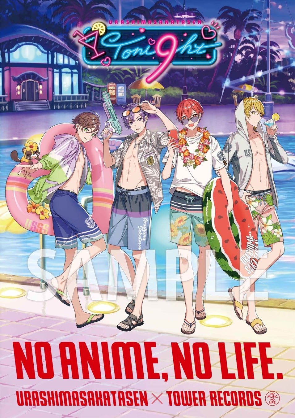 『浦島坂田船 × NO ANIME, NO LIFE.』