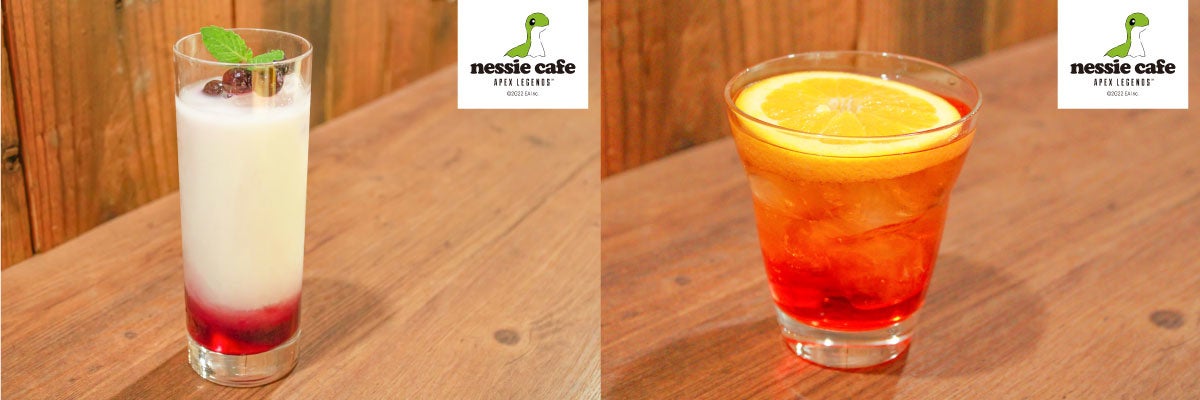 イメージドリンク ホライゾン／ヒューズ