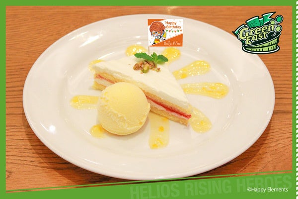 バースデーメニュー