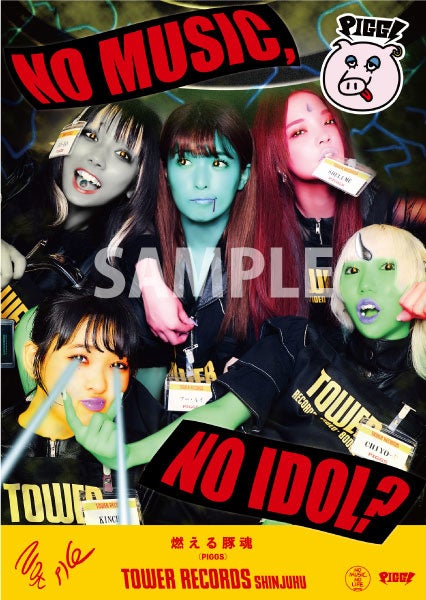 PIGGS「NO MUSIC, NO IDOL?」ポスター TYPE A