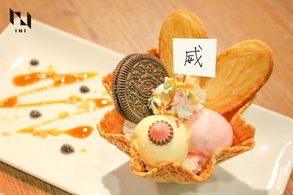 後藤 威尊プロデュース ナポレオン尊アイス