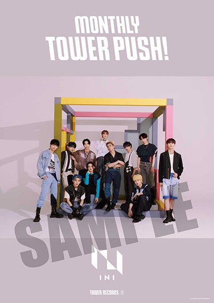 「マンスリー・タワー・プッシュ」ポスター