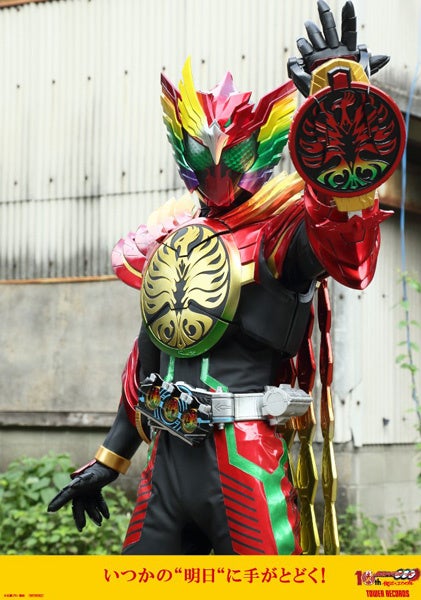 タワレコ 仮面ライダーが初タッグ 仮面ライダーオーズ 10周年映画 円盤発売記念で 復活のコアメダル をテーマにしたコラボグッズ登場 タワーレコード株式会社のプレスリリース タワレコ 仮面ライダーが初タッグ 仮面ライダーオーズ 10周年映画 円盤発売記念で 復活のコアメダル をテーマにしたコラボグッズ登場 タワーレコード株式会社のプレスリリース