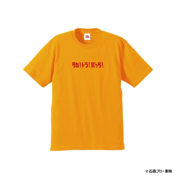 Tシャツ（Yellow／FRONT）