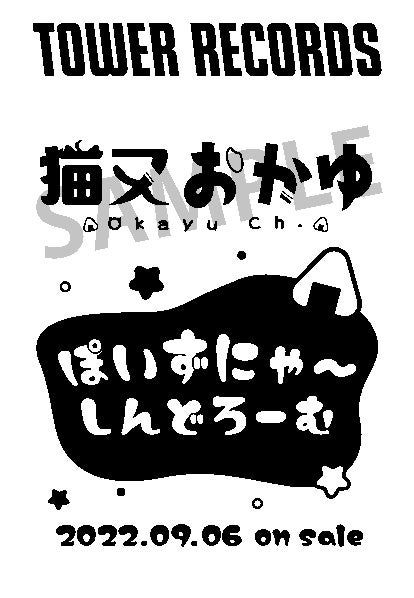 特別レシートデザイン