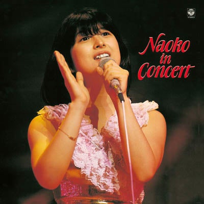 『NAOKO IN CONCERT(+2)』