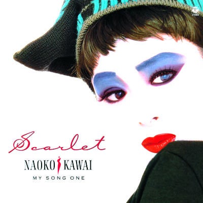 『スカーレット(+4)』