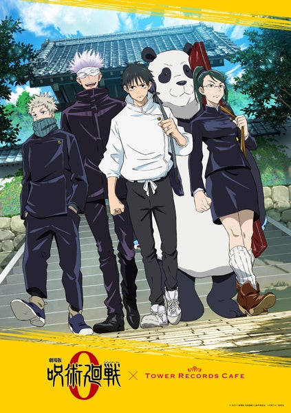 キーヴィジュアル