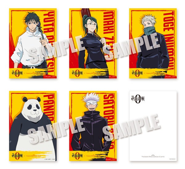 特典ポストカード第1弾