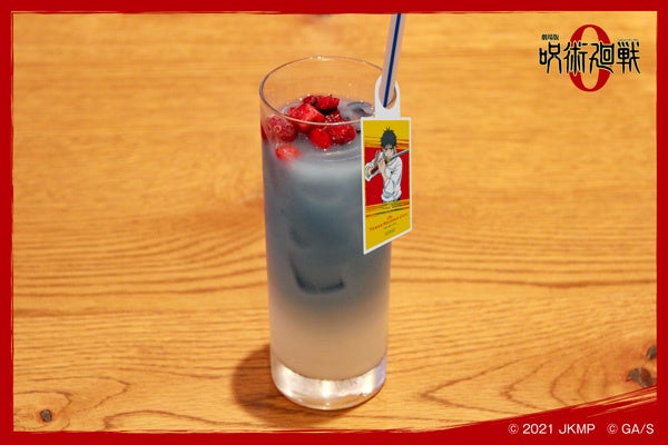 乙骨憂太のバタフライミルク