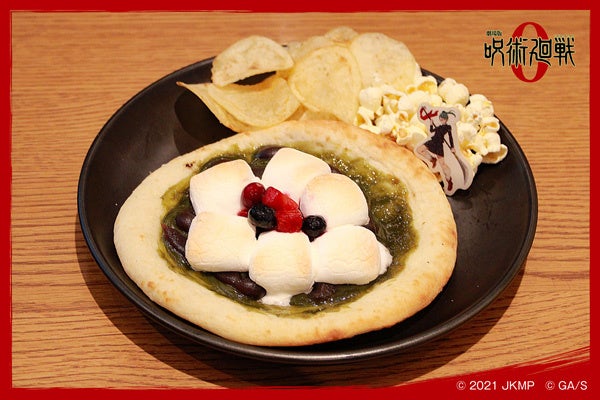 禪院真希の抹茶ソースジャンクピザ