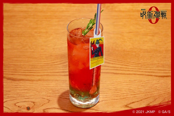 禪院真希のモヒートベリーソーダ