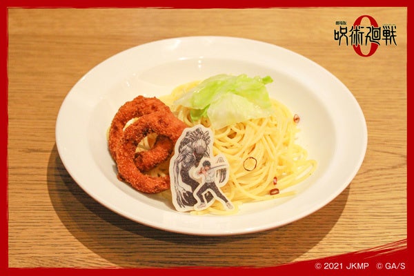 乙骨憂太の塩キャベツペペロンチーノ