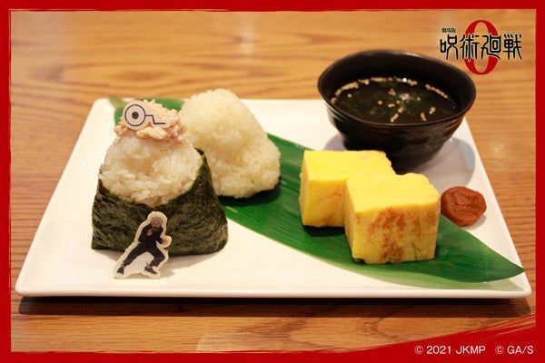 狗巻棘のほっこりおにぎりセット