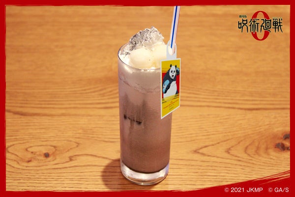 パンダの黒ゴマミルク