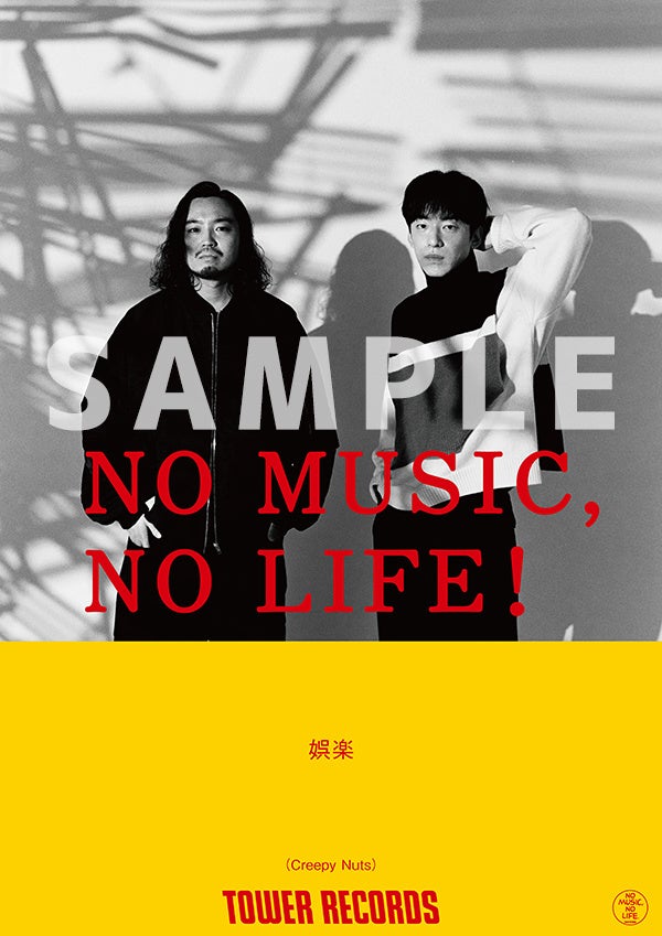 「NO MUSIC, NO LIFE.」Creepy Nuts