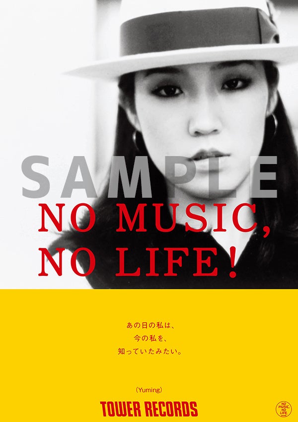 「NO MUSIC, NO LIFE.」Yuming