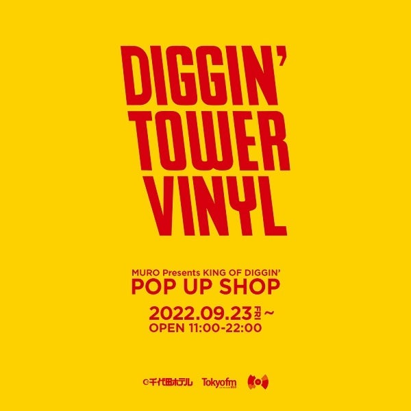 DIGGIN’ TOWER VINYL