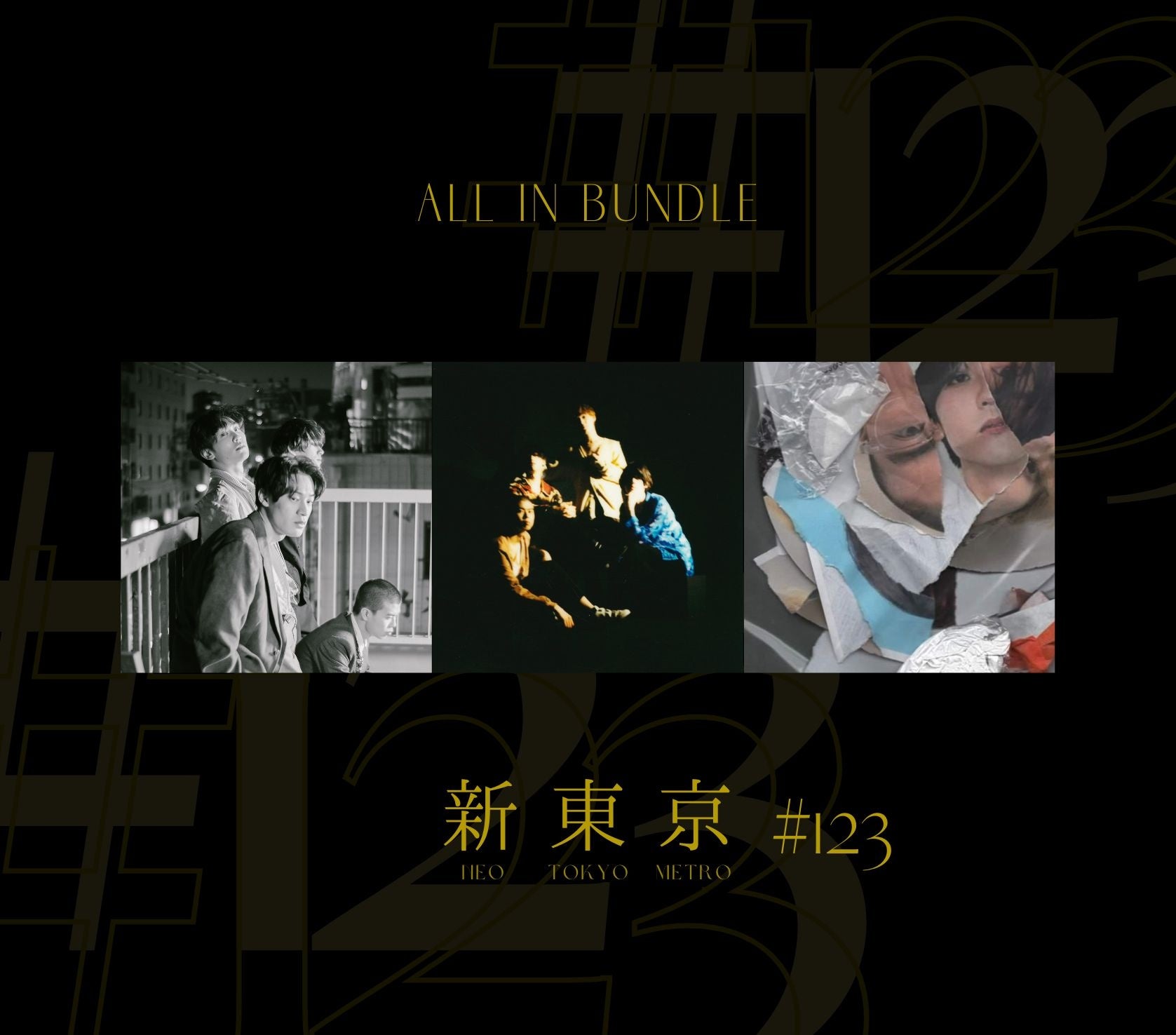 新東京「新東京 #1」「新東京 #2」 「新東京 #3」「新東京 #123」