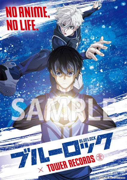 ブルーロック「NO ANIME, NO LIFE.」コラボポスター