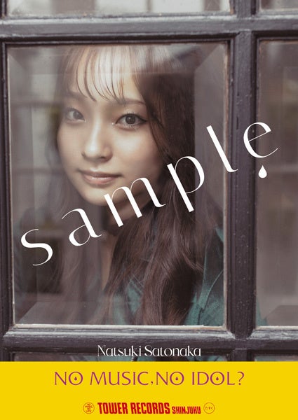 Task have Fun「NO MUSIC, NO IDOL？」里仲菜月バージョン