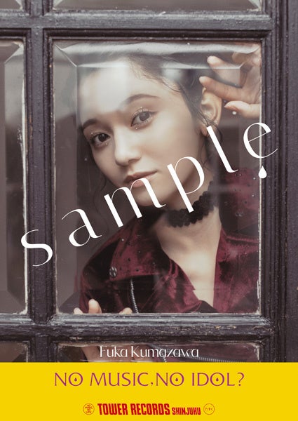 Task have Fun「NO MUSIC, NO IDOL？」熊澤風花バージョン