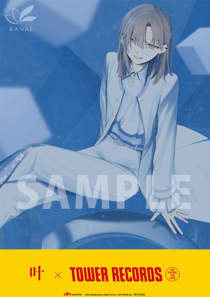 「叶×TOWER RECORDS」コラボポスター
