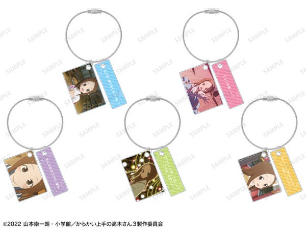 からかい上手の高木さん 全17巻＋キーホルダー＋ファンブック からかい上手の高木さん 全17巻＋キーホルダー＋ファンブック