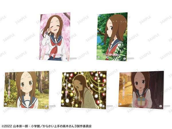 高木さん 場面写ダブルアクリルパネル