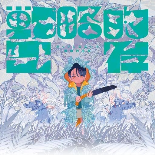 <タワレコ限定販売>防弾少年団[NOW]シリーズ第2弾 GrSGHr0WoAErgCu.jpg:large
