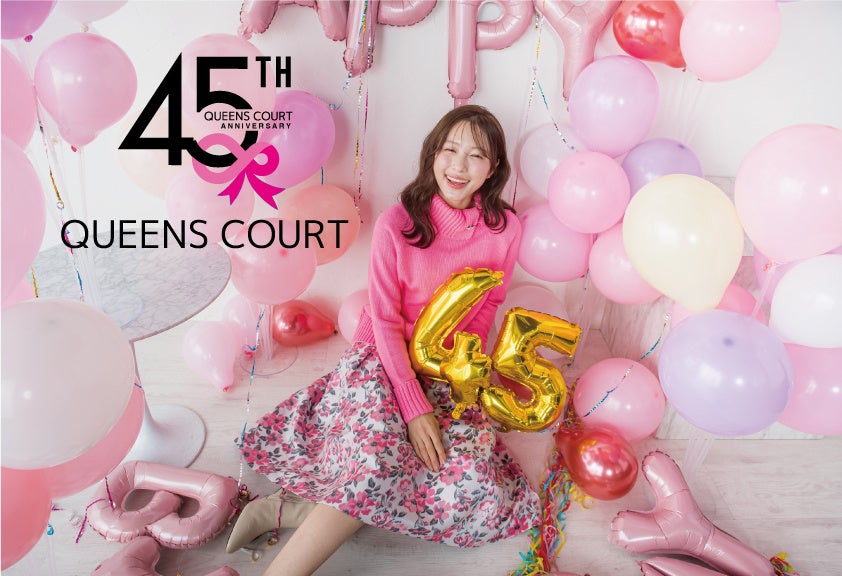 「QUEENS COURT(クイーンズコート)」ブランド45周年記念「アーカイブコレクション」第二弾を発売。