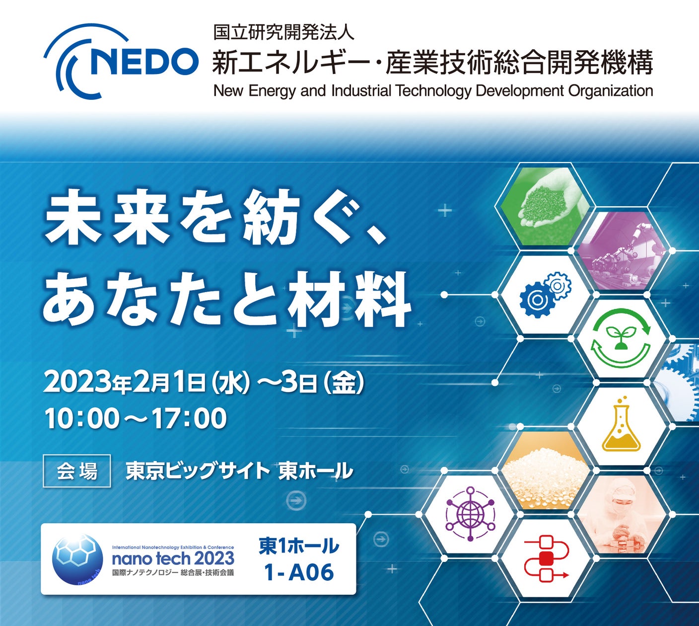 2025年度 GENIAC-PRIZE 審査結果はこちら