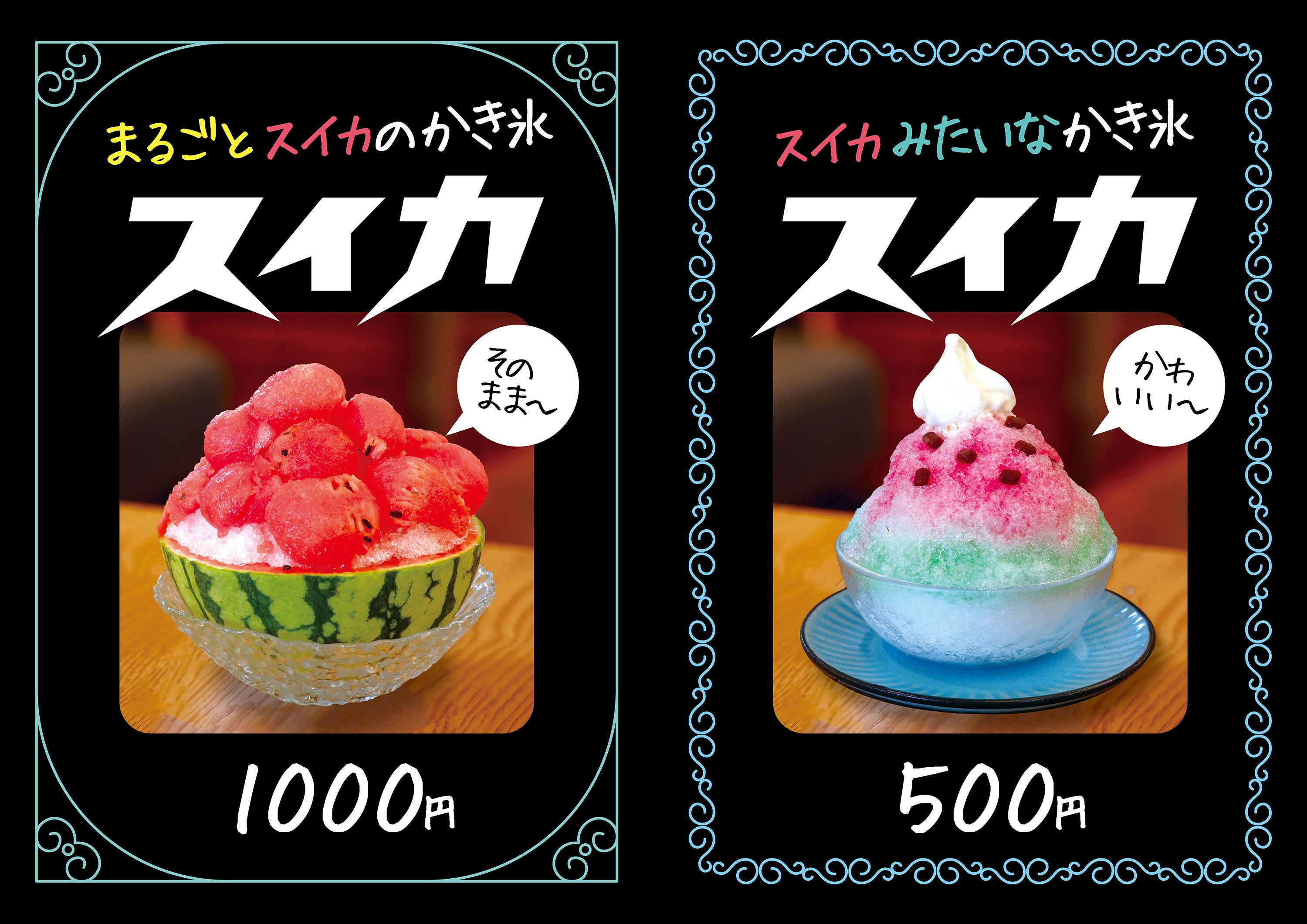 この暑い夏、心も身体もリラックスしませんか？カフェ トナリの