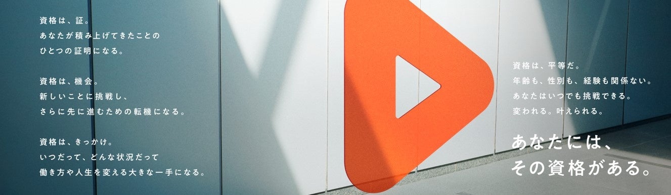 KIYOラーニング株式会社