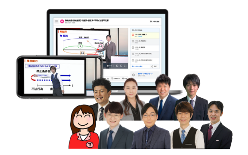 担任フルサポートサービスコース