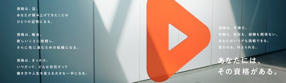 STUDYing(スタディング)