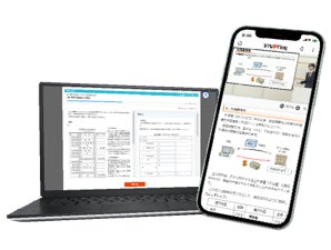 オンライン資格取得講座「スタディング」