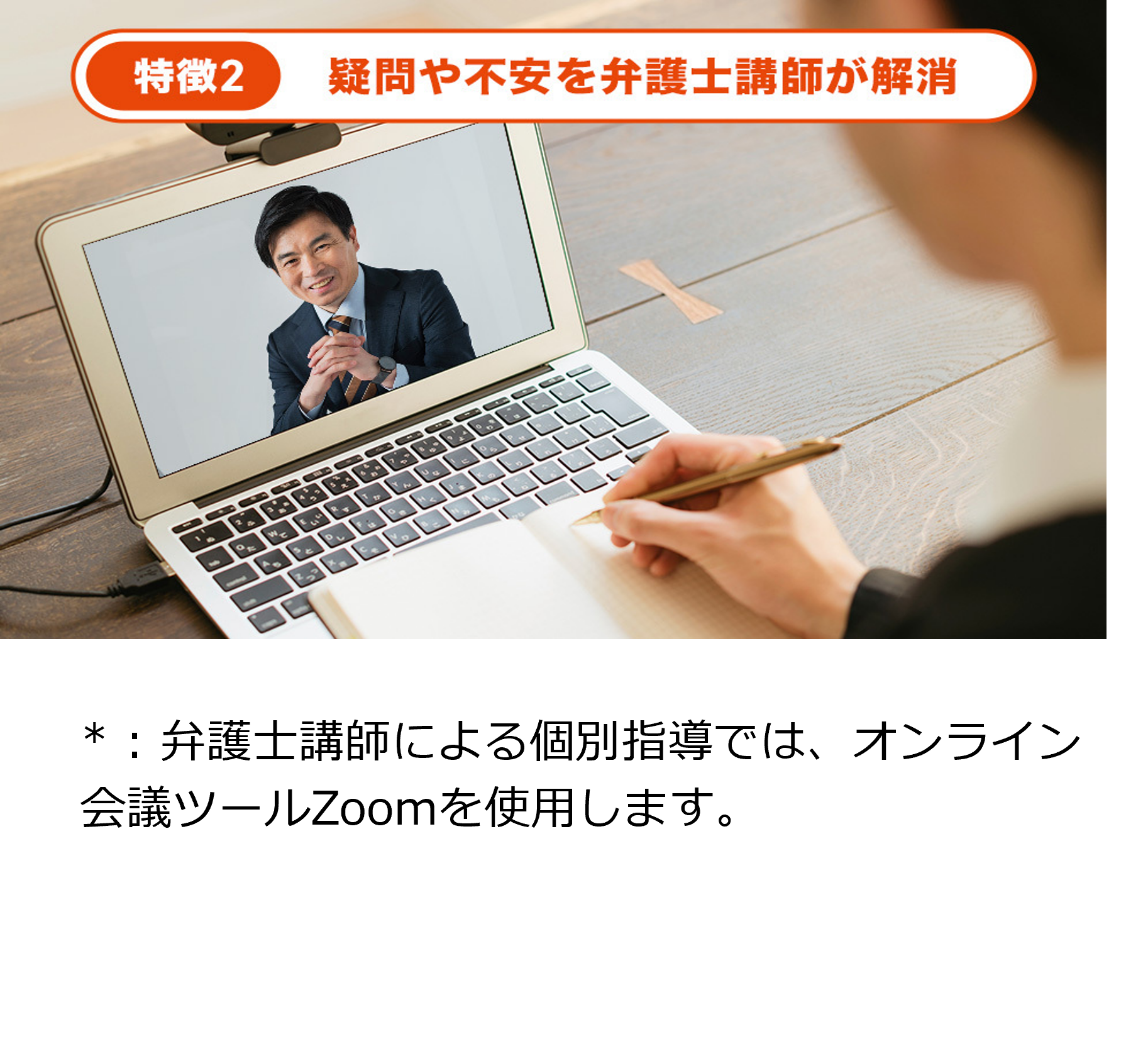 スタディング司法試験・予備試験講座がコーチング対応AI機能搭載の