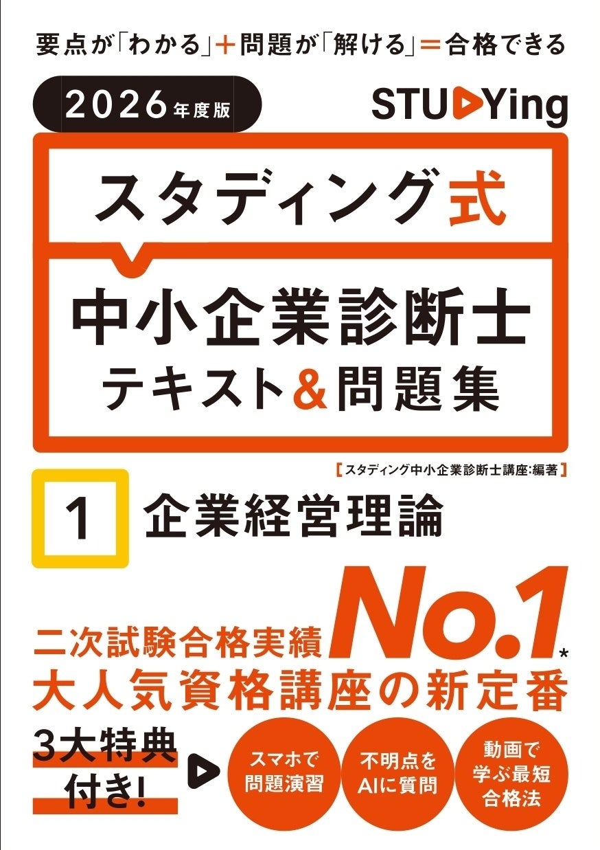 オンライン教育のKIYOラーニング、「スタディング出版」を開始 | KIYO
