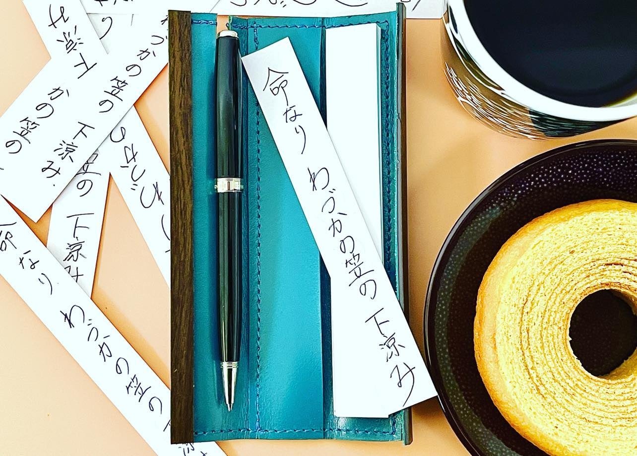 一言箋付ペンケース