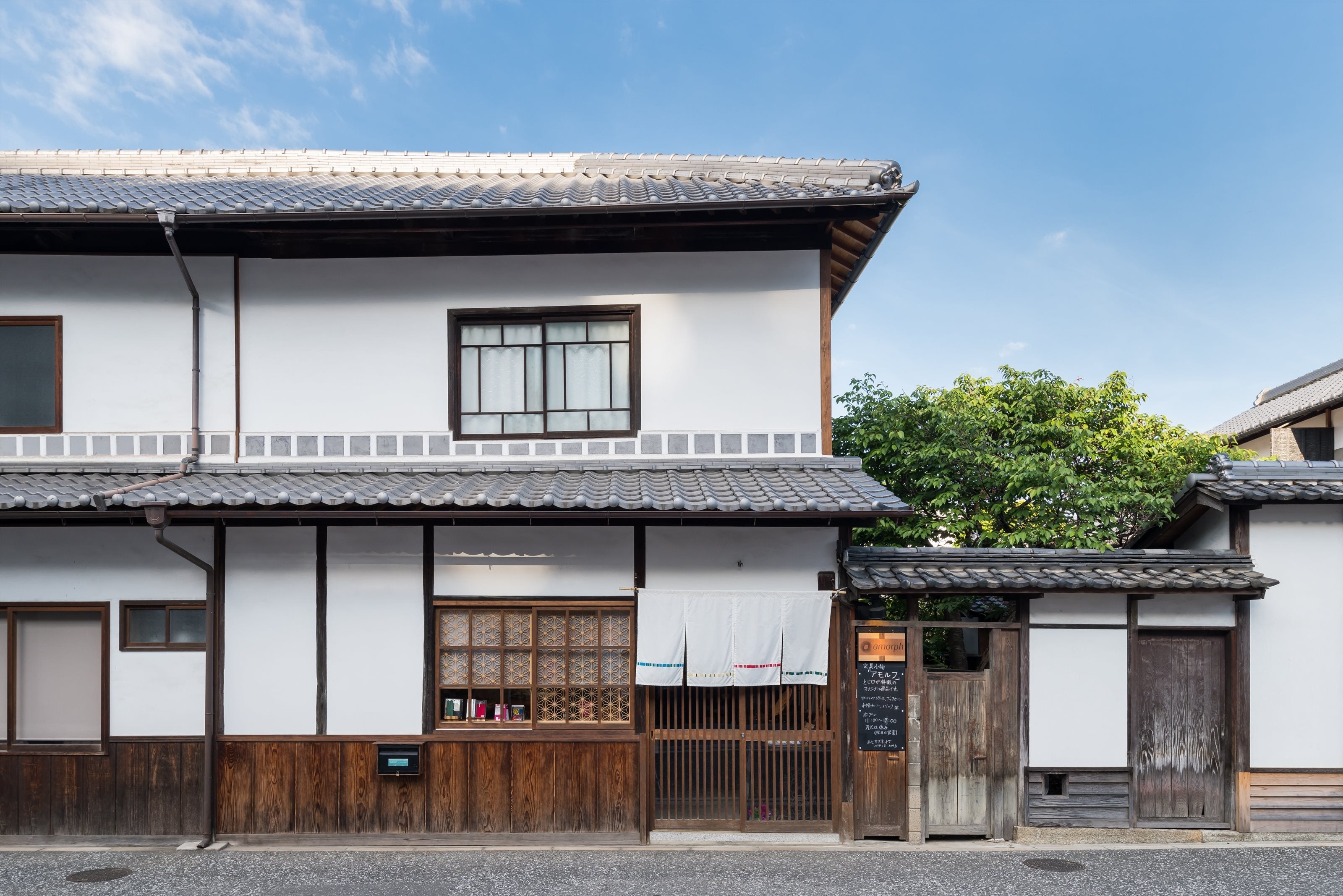 アモルフ倉敷店