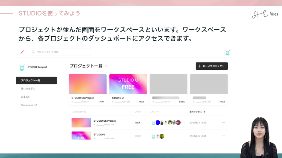 受講の様子　参考写真